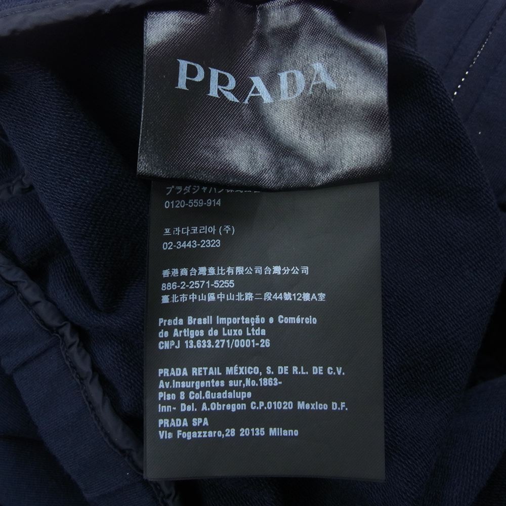 PRADA プラダ 138470 ジップアップ パーカー ネイビー系 XS【中古】