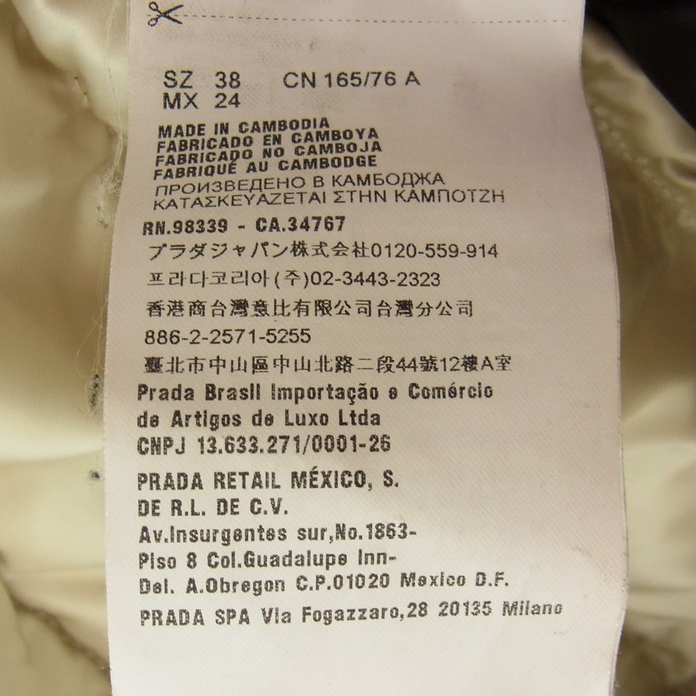 PRADA プラダ 29B150 フォックスファー ベルト付き ダウン ジャケット グレー系 38【中古】