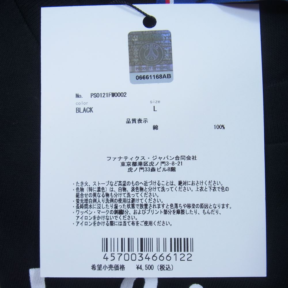 パリ・サンジェルマン  ICI C’ESTPARIS ファナティクス 半袖 Tシャツ ブラック系 L【新古品】【未使用】【中古】