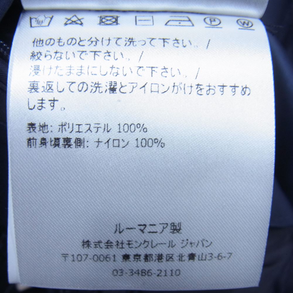 MONCLER モンクレール F10911C70300 ILDUT ナイロン ジップアップ フーディ ジャケット ネイビー系 2【中古】