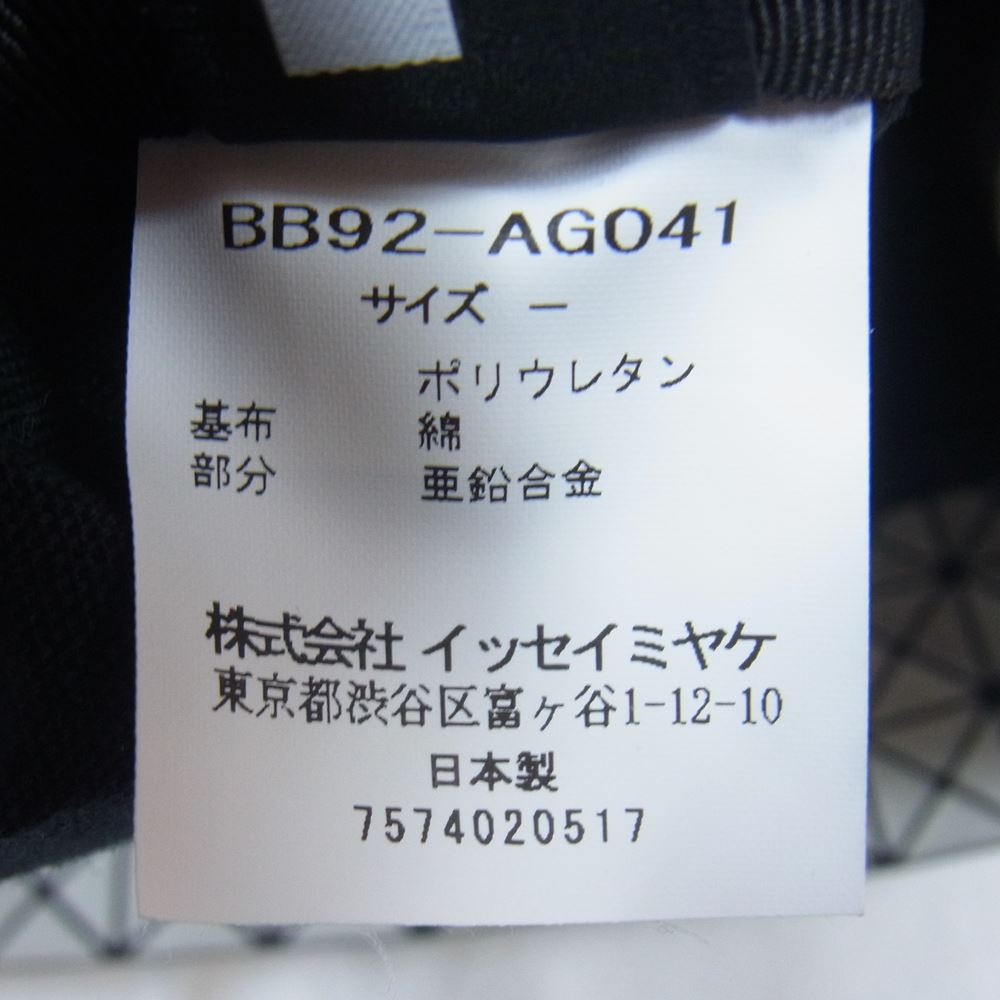 ISSEY MIYAKE イッセイミヤケ BAOBAO バオバオ クラッチバック ホワイト系【中古】