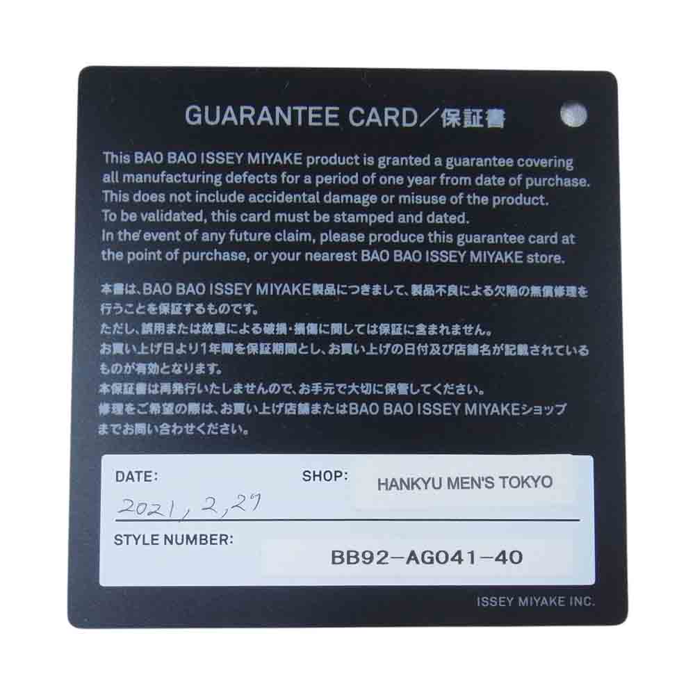 ISSEY MIYAKE イッセイミヤケ BAOBAO バオバオ クラッチバック ホワイト系【中古】