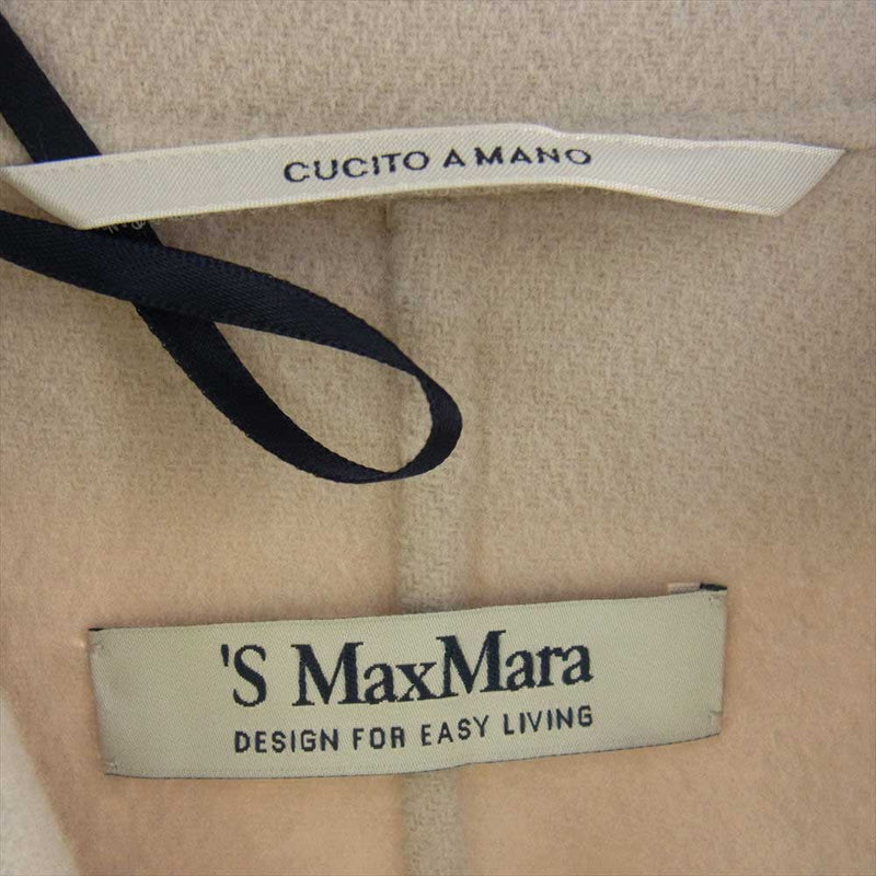 エス マックス マーラ 国内正規品 POLDO ピュア ヴァージンウール  