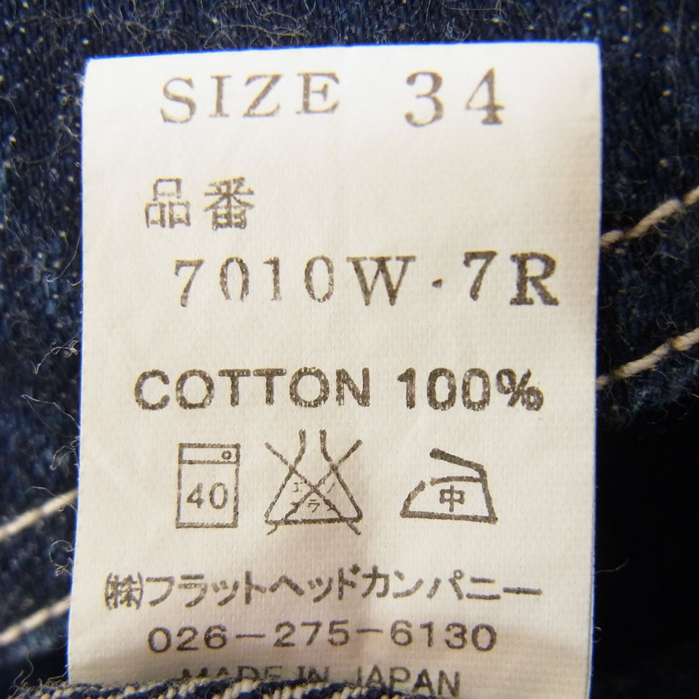 THE FLAT HEAD ザフラットヘッド デニム ワーク シャツ インディゴブルー系 34【中古】