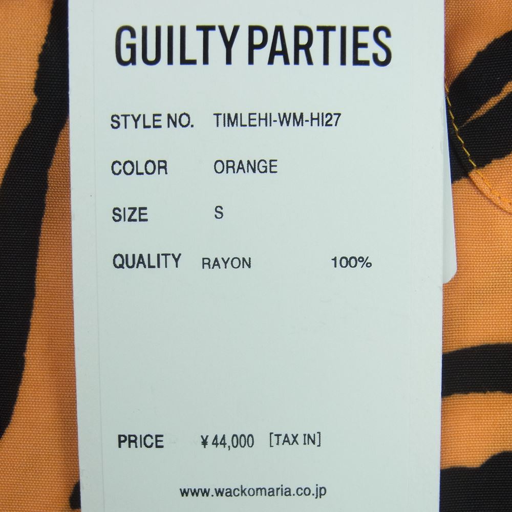 WACKO MARIA ワコマリア 22SS WM-HI27 TIM LEHI ティムリーハイ HAWAIIAN S/S SHIRT TYPE-2 ハワイアン レーヨン アロハ 半袖 シャツ オレンジ系 S【新古品】【未使用】【中古】