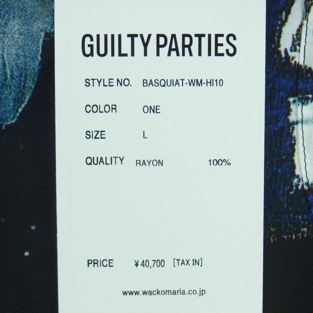WACKO MARIA ワコマリア 22AW WM-HI10 Jean Michel Basquiat ジャン ミシェル バスキア HAWAIIAN SHIRT L/S TYPE-2 ハワイアン レーヨン アロハ 長袖 シャツ ブラウン系 マルチカラー系 ONE L【新古品】【未使用】【中古】