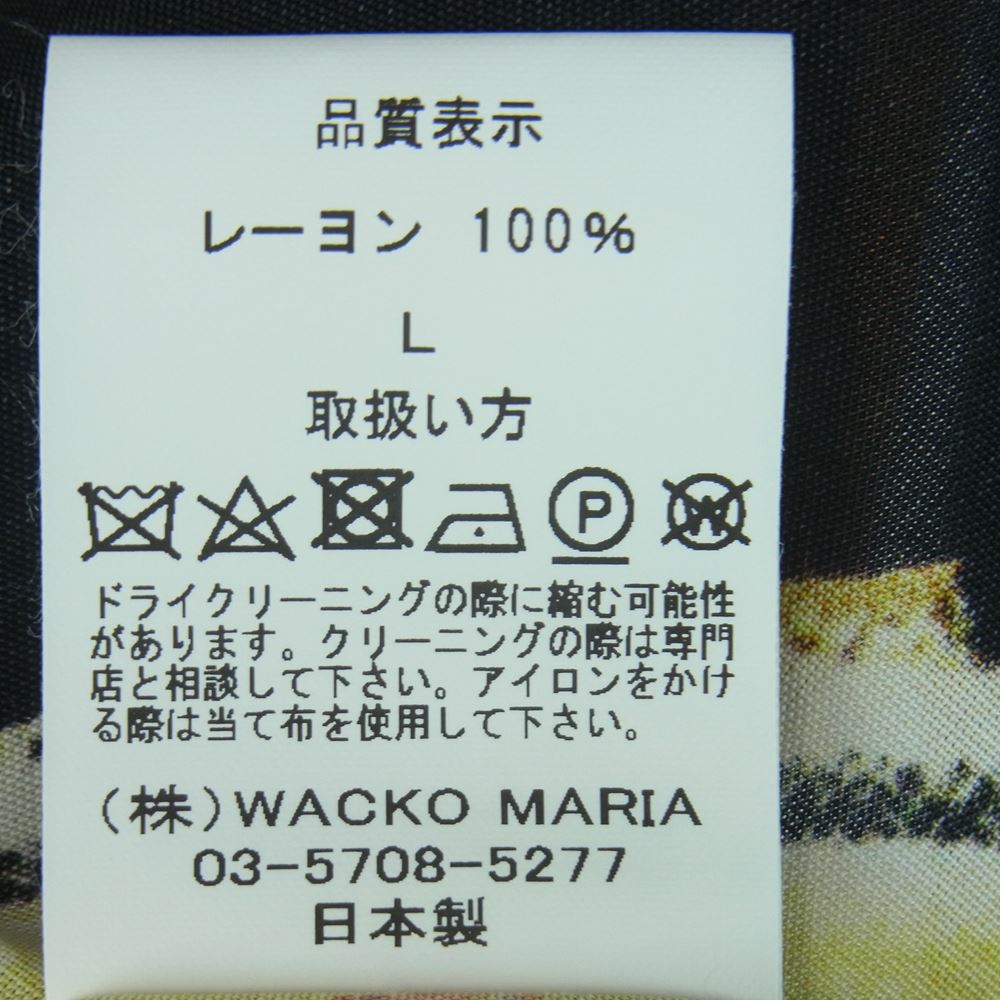 WACKO MARIA ワコマリア 22AW WM-HI10 Jean Michel Basquiat ジャン ミシェル バスキア HAWAIIAN SHIRT L/S TYPE-2 ハワイアン レーヨン アロハ 長袖 シャツ ブラウン系 マルチカラー系 ONE L【新古品】【未使用】【中古】