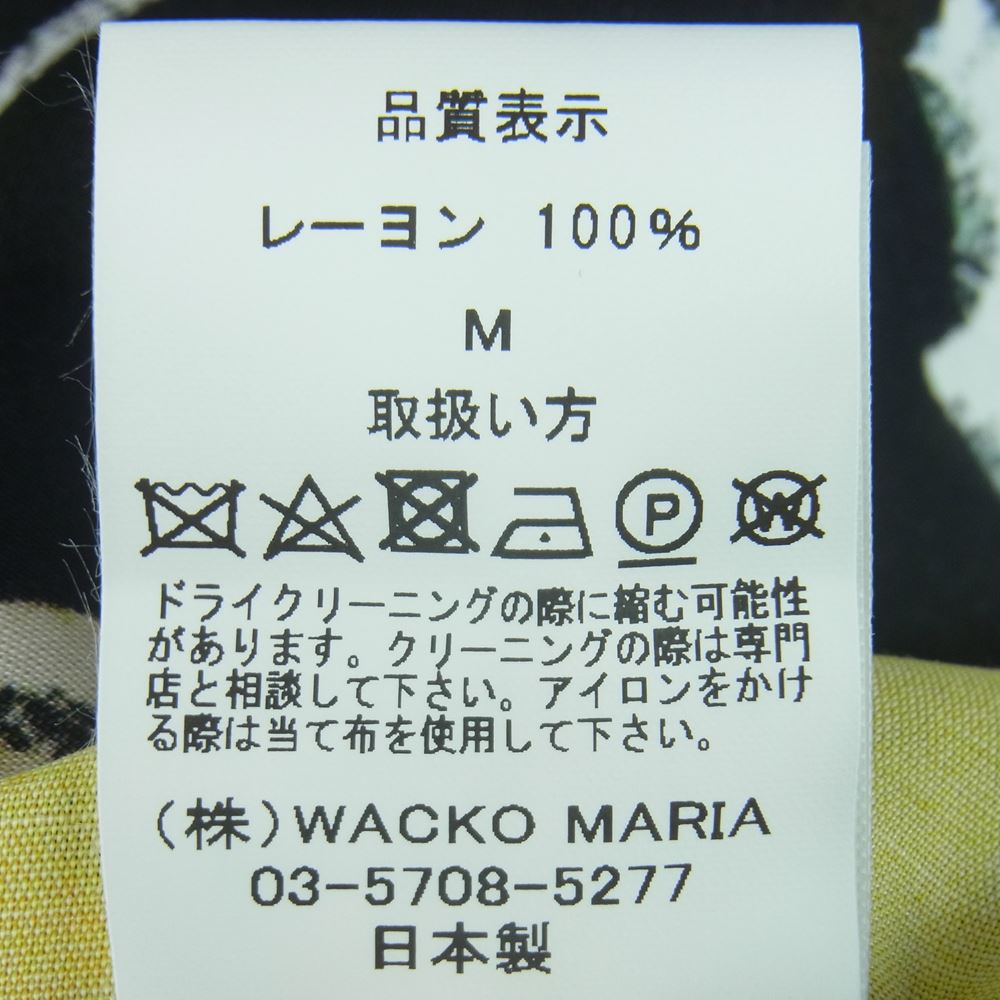 WACKO MARIA ワコマリア 22AW WM-HI10 Jean Michel Basquiat ジャン ミシェル バスキア HAWAIIAN SHIRT L/S TYPE-2 ハワイアン レーヨン アロハ 長袖 シャツ ブラウン系 マルチカラー系 ONE M【新古品】【未使用】【中古】