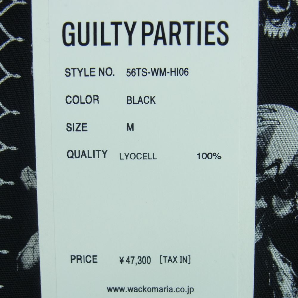 WACKO MARIA ワコマリア 22SS 56TS-WM-HI06 56 TATTOO STUDIO タトゥー スタジオ HAWAIIAN SHIRT S/S TYPE-1 ハワイアン 半袖 アロハ シャツ ブラック系 M【新古品】【未使用】【中古】