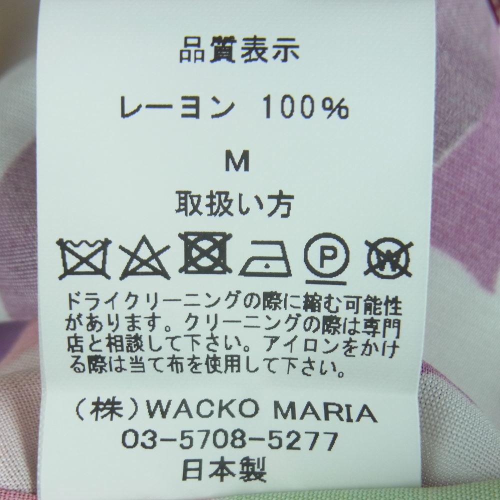 WACKO MARIA ワコマリア 22AW 22FW-WMS-HI09 HAWAIIAN SHIRT L/S ハワイアン レーヨン 長袖 アロハ シャツ イエロー系 マルチカラー系 M【新古品】【未使用】【中古】