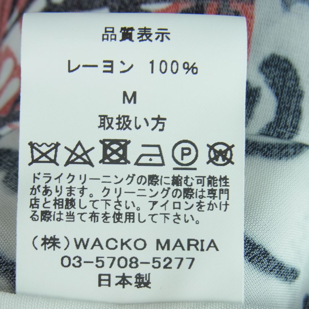 WACKO MARIA ワコマリア 22SS WM-HI01 BLACK EYE PATCH ブラックアイパッチ HAWAIIAN SHIRT S/S ハワイアン レーヨン アロハ 半袖 シャツ ホワイト系 M【新古品】【未使用】【中古】