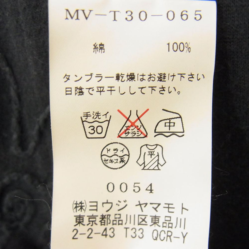 Y's Yohji Yamamoto ワイズ ヨウジヤマモト 09SS MV-T30-065 製品染めコットン 花コード刺繍 カットソー ジャケット ブラック系 2【中古】