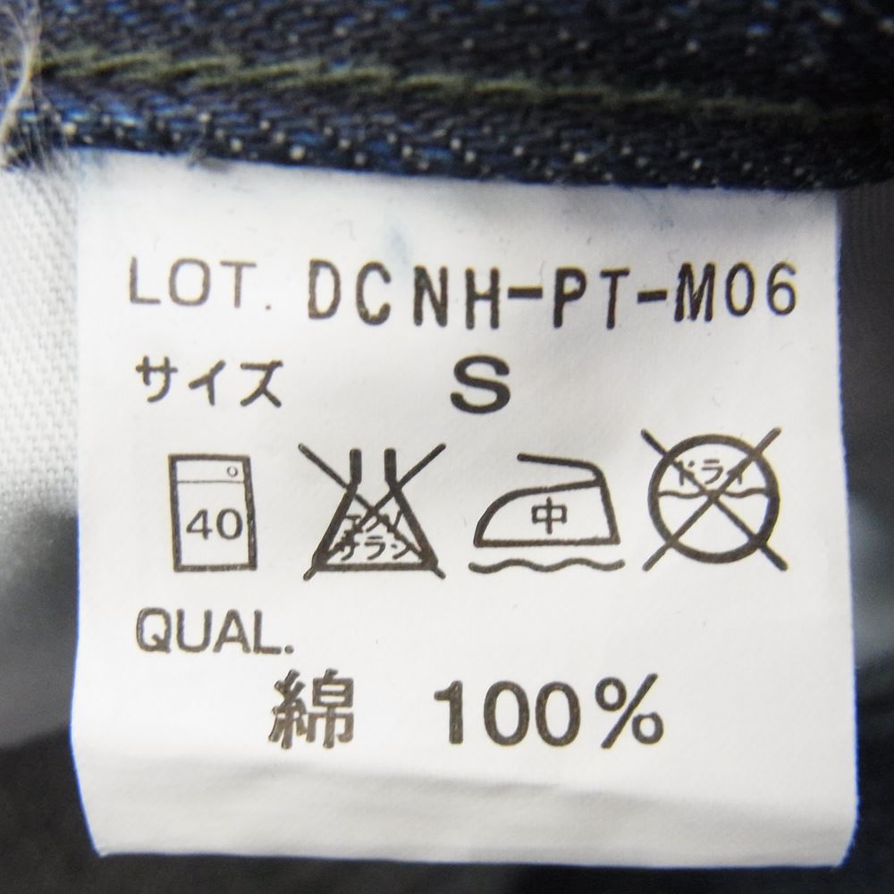NEIGHBORHOOD ネイバーフッド DCNH-PT-M06 リペア加工 ロゴペイント デニム パンツ 加工キット付 インディゴブルー系 S【中古】
