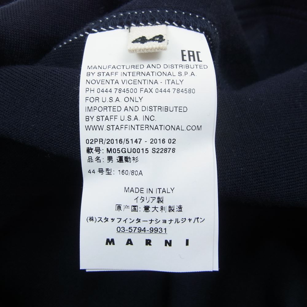 MARNI マルニ クルーネック スウェット ネイビー系 44【中古】