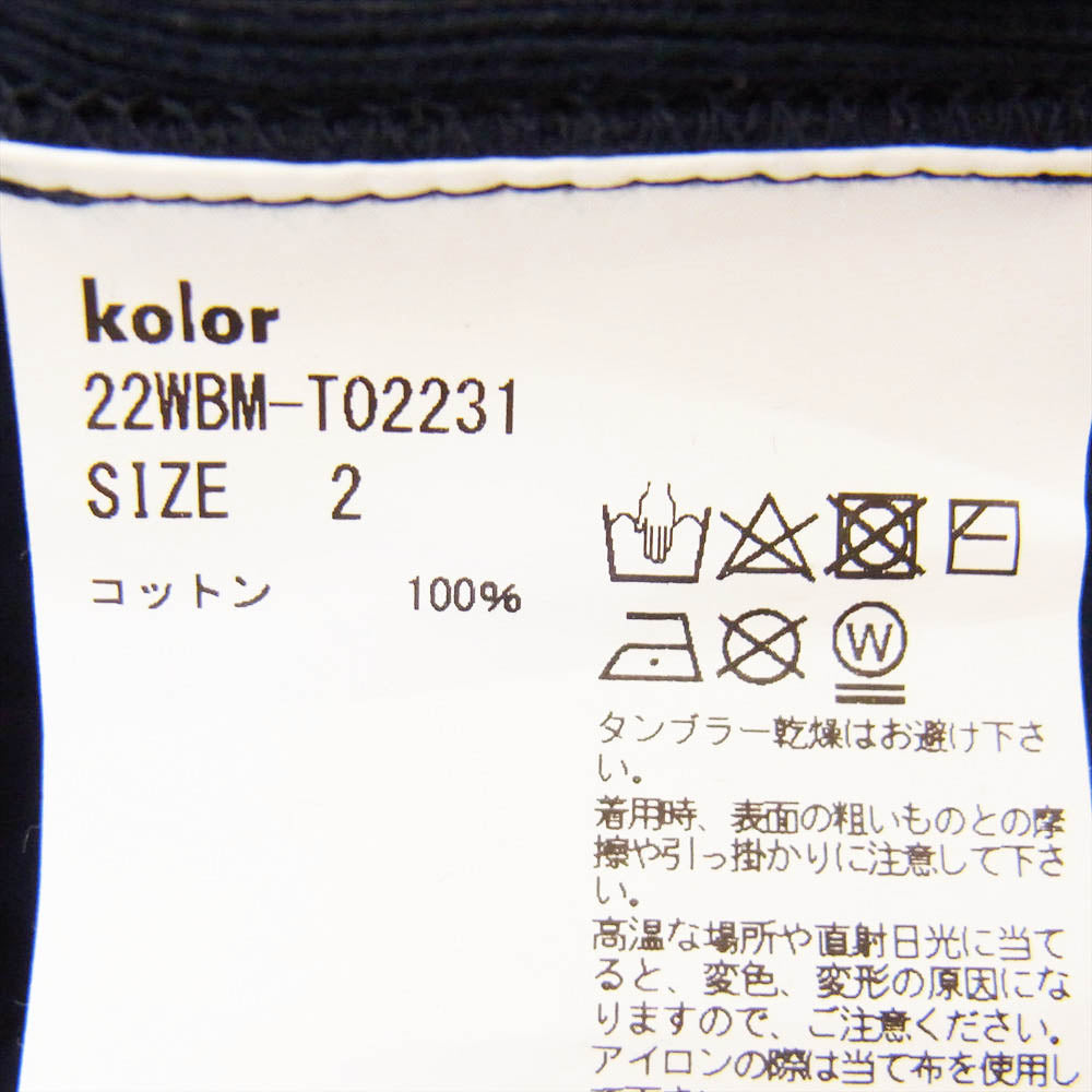 カラー ビーコン 22AW  22WBM-T02231  Pullover SWEAT 再構築 ドッキング スウェット マルチカラー系 2【中古】