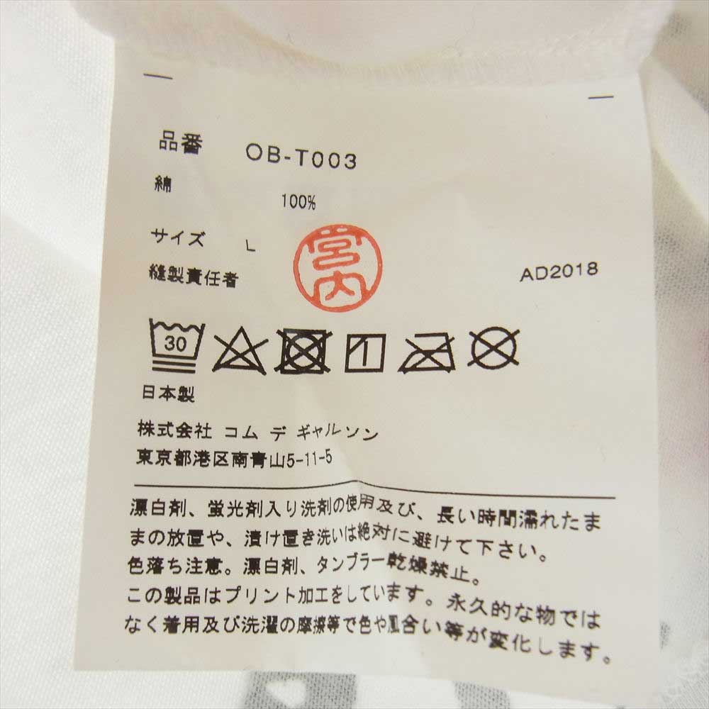 COMME des GARCONS コムデギャルソン 18AW OB-T003 MAISON MARGIERA メゾンマルジェラ HOLIDAYSCOLLECTION FREEDOM エイズプリント フリーダム アームロゴ 長袖 Tシャツ ホワイト系 L【中古】