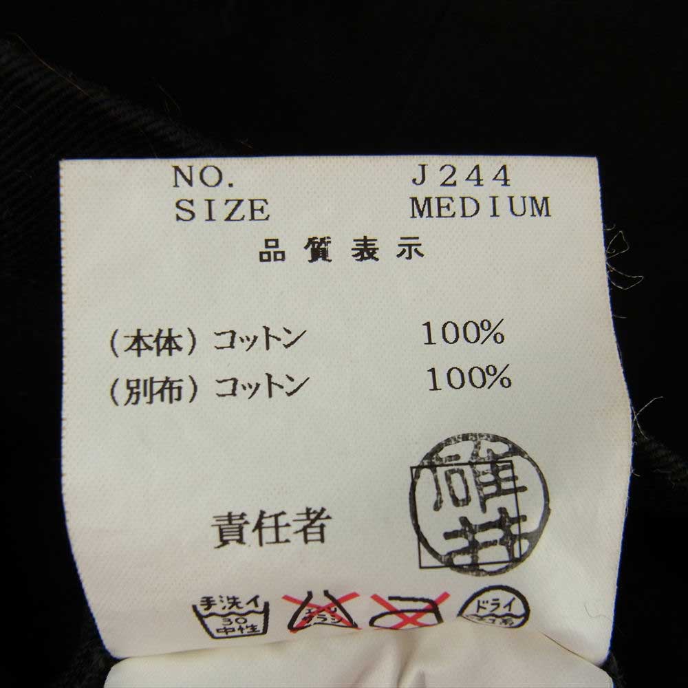 UNDERCOVER アンダーカバー 97AW J244 UNDERCOVERISM アンダーカバイズム デストロイ加工 テーラードジャケット ブラック系 M【中古】