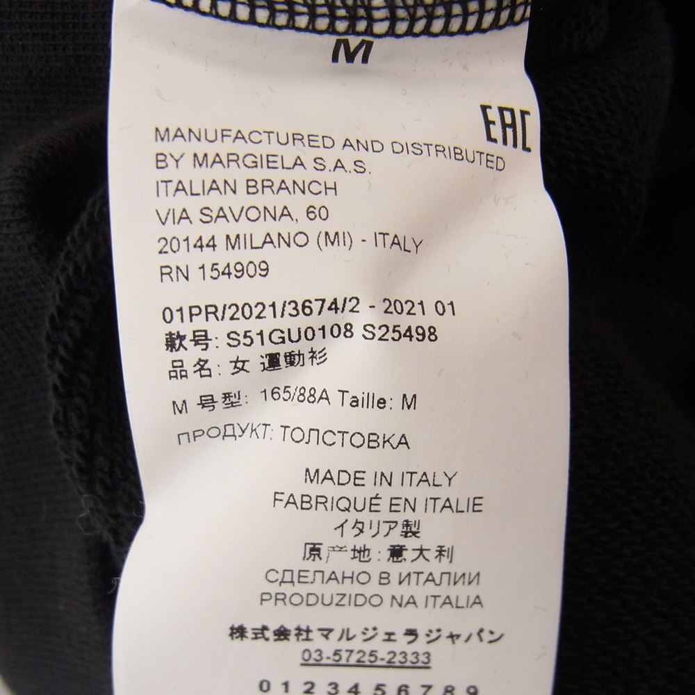 MAISON MARGIELA メゾンマルジェラ 21SS S51GU0108 四つタグ 1ライン ロゴプリント オーバーサイズ スウェット トレーナー ブラック系 M【中古】