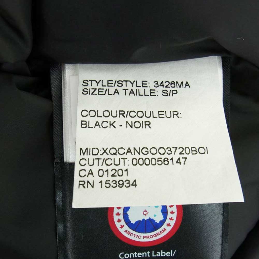 CANADA GOOSE カナダグース 22AW 3246MA 国内正規 サザビーリーグ ジャパン紙タグ Chateau Parka Fusion Fit Heritage シャトーパーカ ダウン ジャケット ブラック系 S【新古品】【未使用】【中古】