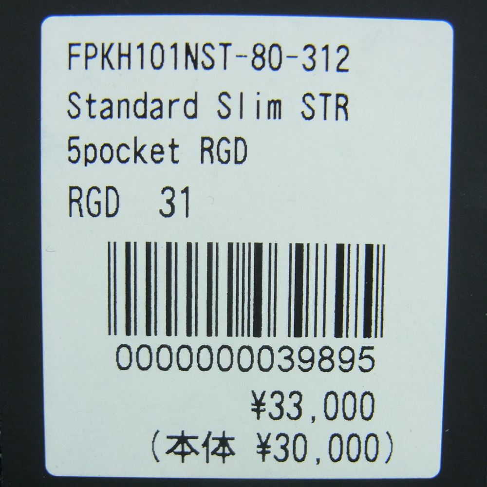 MINEDENIM マインデニム Standard Slim STR 5pocket RGD スタンダード スリム リジッド デニム パンツ インディゴブルー系 31【中古】