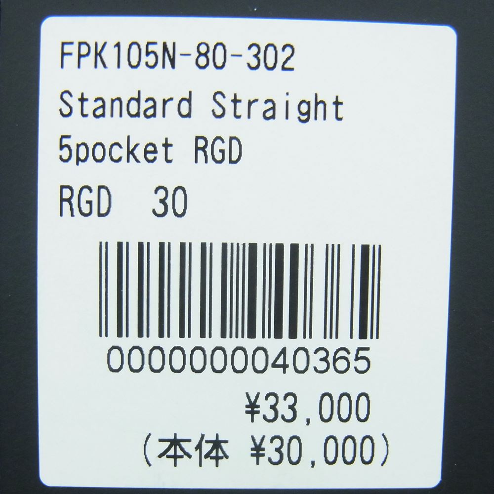 MINEDENIM マインデニム Standard Slim STR 5pocket RGD スタンダード スリム リジッド デニム パンツ インディゴブルー系 30【美品】【中古】