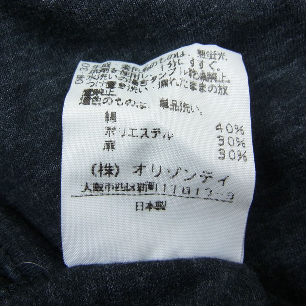 Vivienne Westwood ヴィヴィアンウエストウッド Uネック オーブ ORB プリント カットソー  ブラック系【中古】