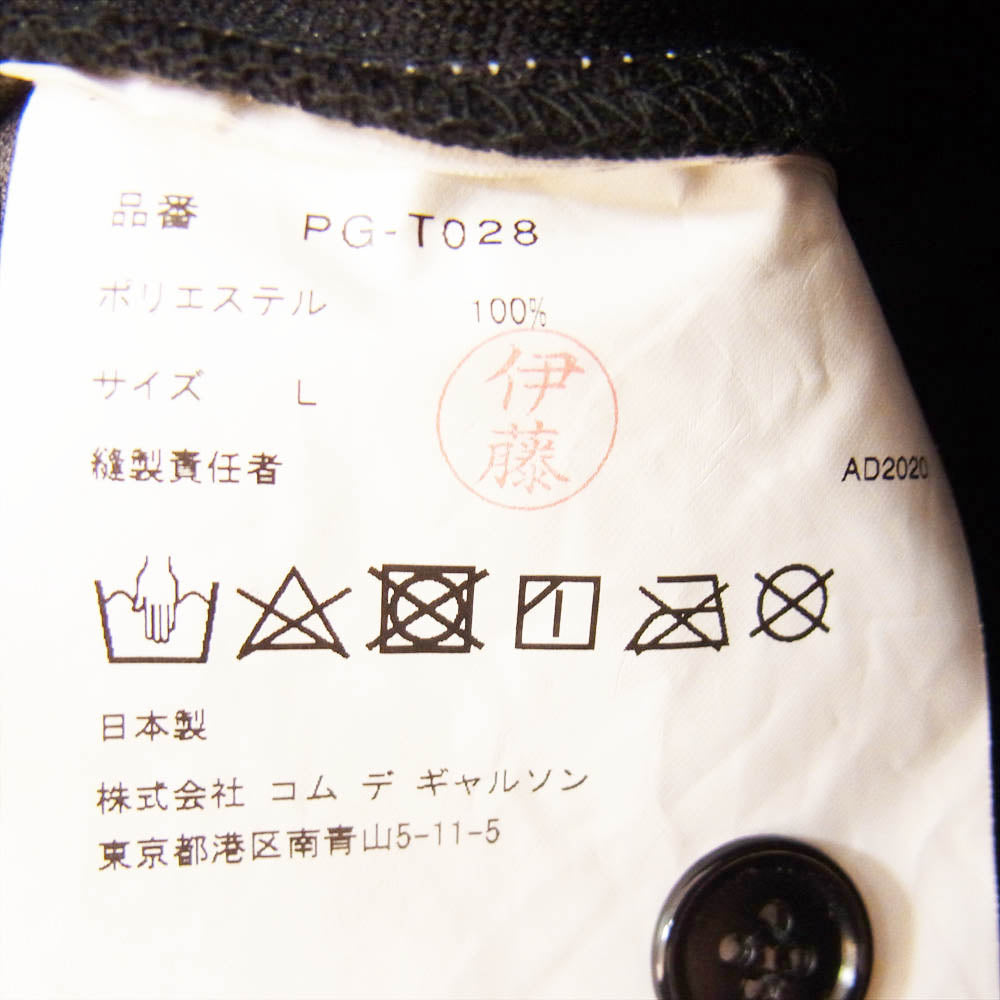 COMME des GARCONS HOMME PLUS コムデギャルソンオムプリュス 21SS PG-T028 AD2020 ムラプリント メタリック加工 ショーツ ハーフパンツ シルバー系 L【中古】