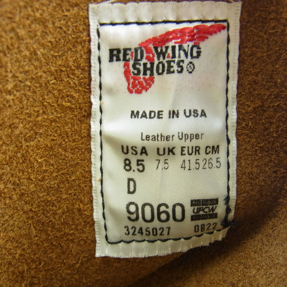 RED WING レッドウィング 9060 BECKMAN FLATBOX ベックマン フラットボックス ワークブーツ ブラック系 26.5cm【新古品】【未使用】【中古】