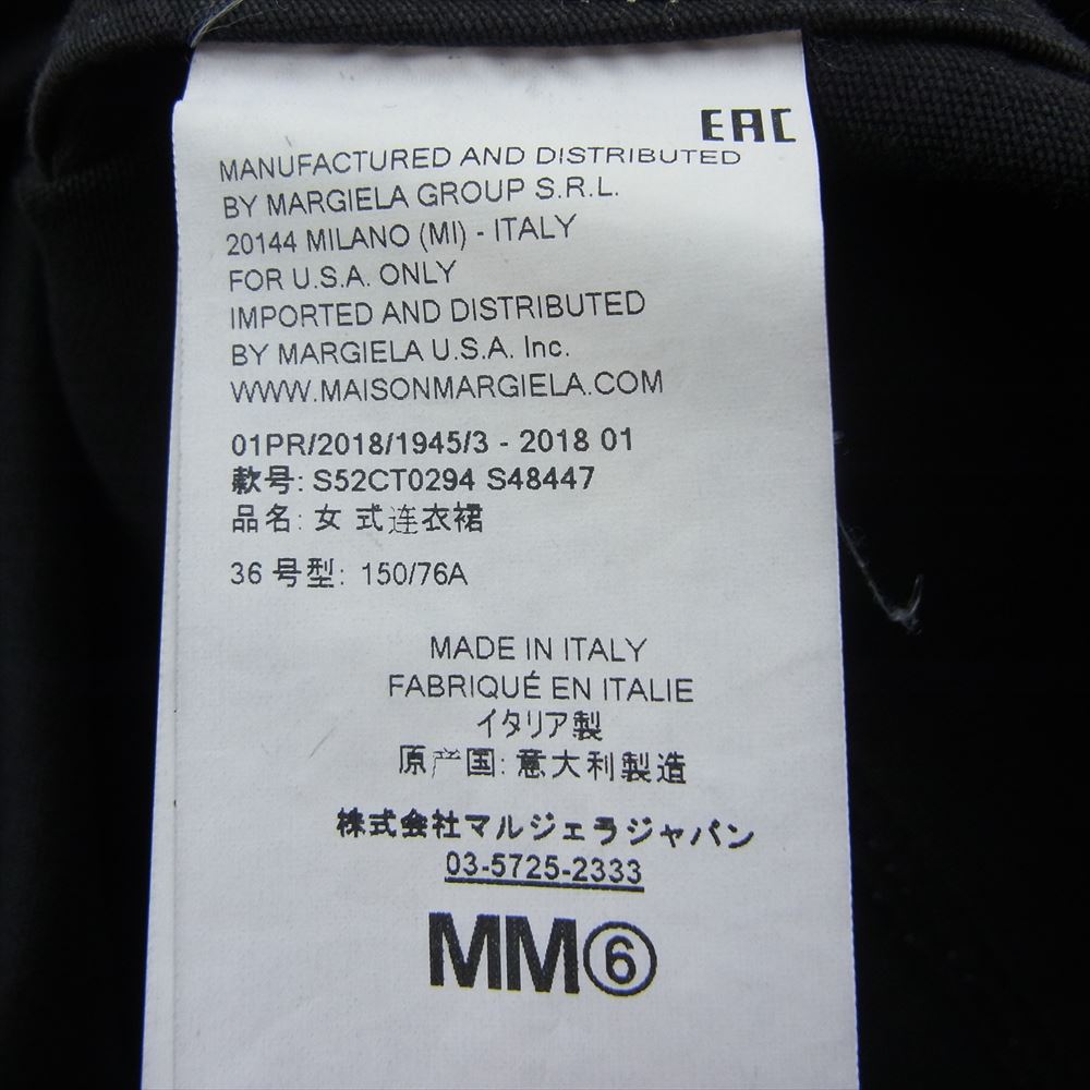 MAISON MARGIELA メゾンマルジェラ S52CT0294 S48447 MM6 エムエムシックス 18SS OVERSIZE DRESS WITH POCKETS オーバーサイズ ドレス ステッチ ポケット サイドスリット ワンピース ブラック系 36【中古】