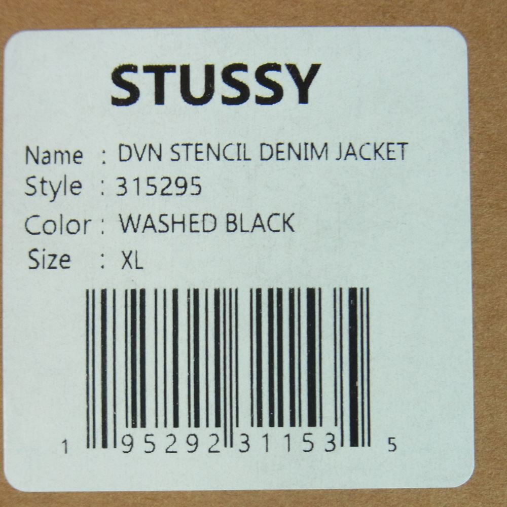 DRIES VAN NOTEN ドリスヴァンノッテン 22AW Stussy ステューシー DVN STECIL DENIM JACKET ステンシル デニム ジャケット トルコ製 グレー系 グリーン系 WASHED BLACK XL【中古】