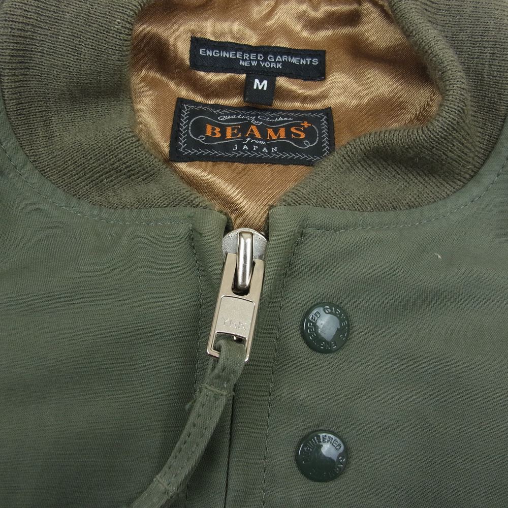 Engineered Garments エンジニアードガーメンツ × BEAMS PLUS ビームスプラス MA-1 ミリタリー ボンバー ジャケット カーキ系 M【中古】
