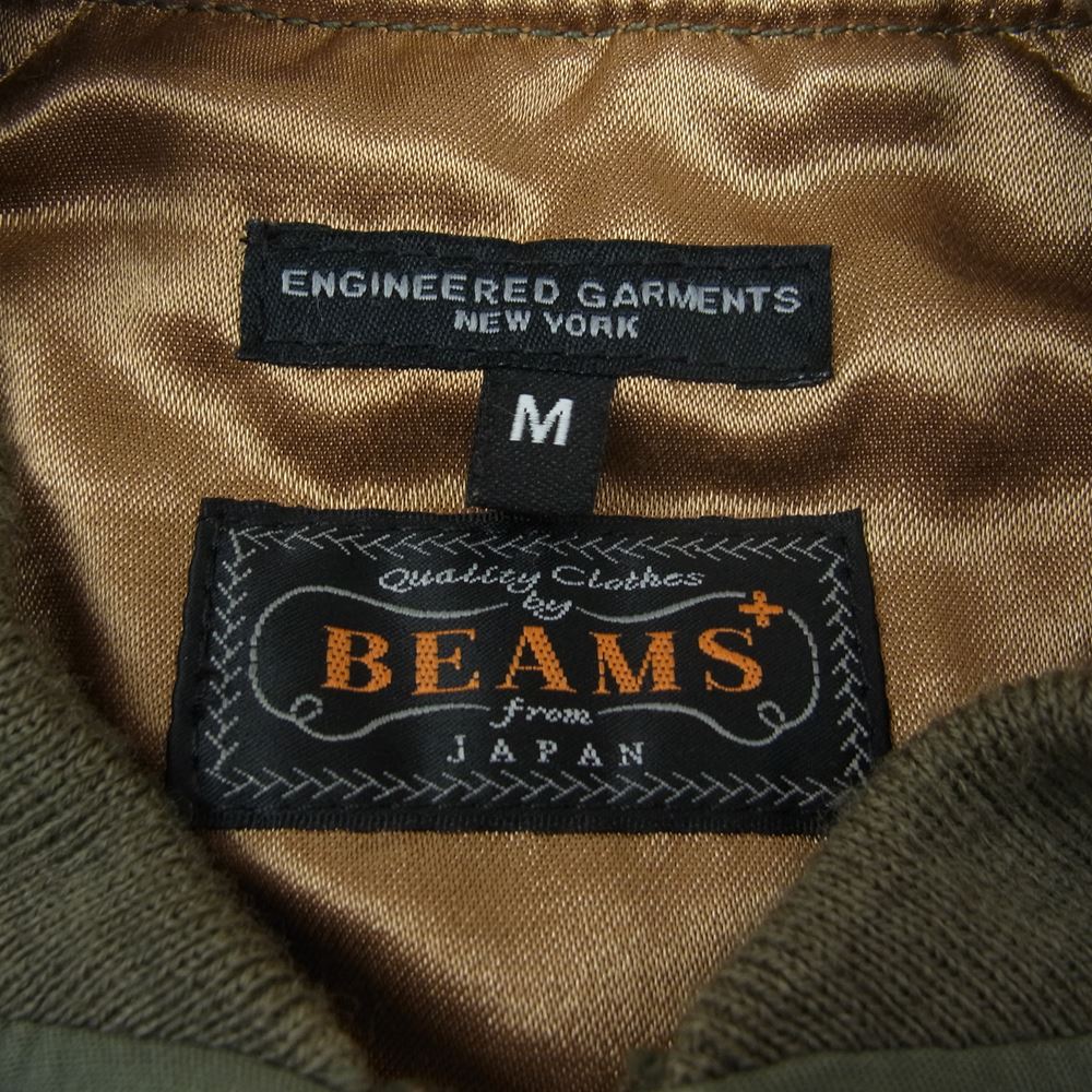 Engineered Garments エンジニアードガーメンツ × BEAMS PLUS ビームスプラス MA-1 ミリタリー ボンバー ジャケット カーキ系 M【中古】