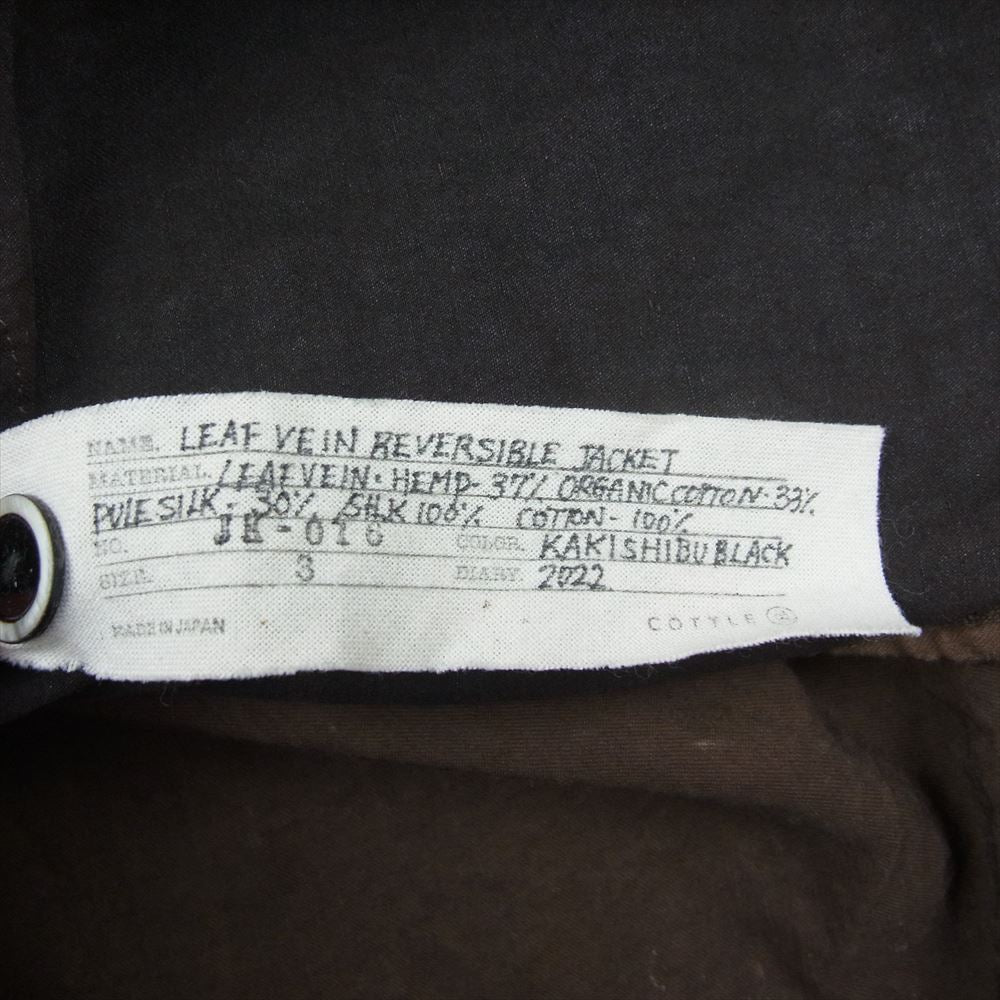コトル LEAF VEIN REVERSIBLE JACKET リーフヴェイン リバーシブル 柿渋染め ジャケット  ブラウン系 3【美品】【中古】