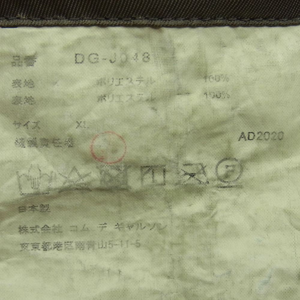 COMME des GARCONS HOMME DEUX コムデギャルソンオムドゥ 21SS DG-J048 染色加工 ポリ縮 ジャケット ダークカーキ系 XL【中古】