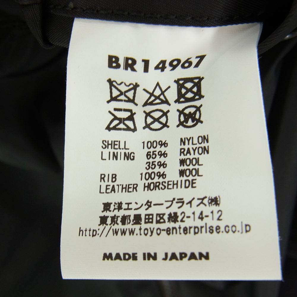 Buzz Rickson's バズリクソンズ BR14967 WILLIAM GIBSON COLLECTION ウィリアムギブソン コレクション Type BLACK L-2B (LONG) ミリタリー フライト ジャケット ブラック系 44【美品】【中古】