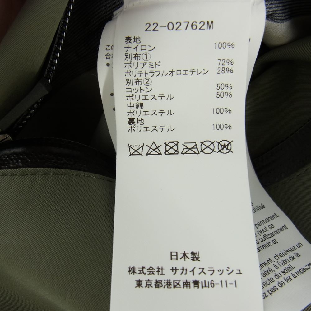 Sacai サカイ ACRONYM アクロニウム 22SS 22-02762M BOMBER JACKET MA-1 ドッキング ボンバージャケット ブルゾン モスグリーン系 4【中古】