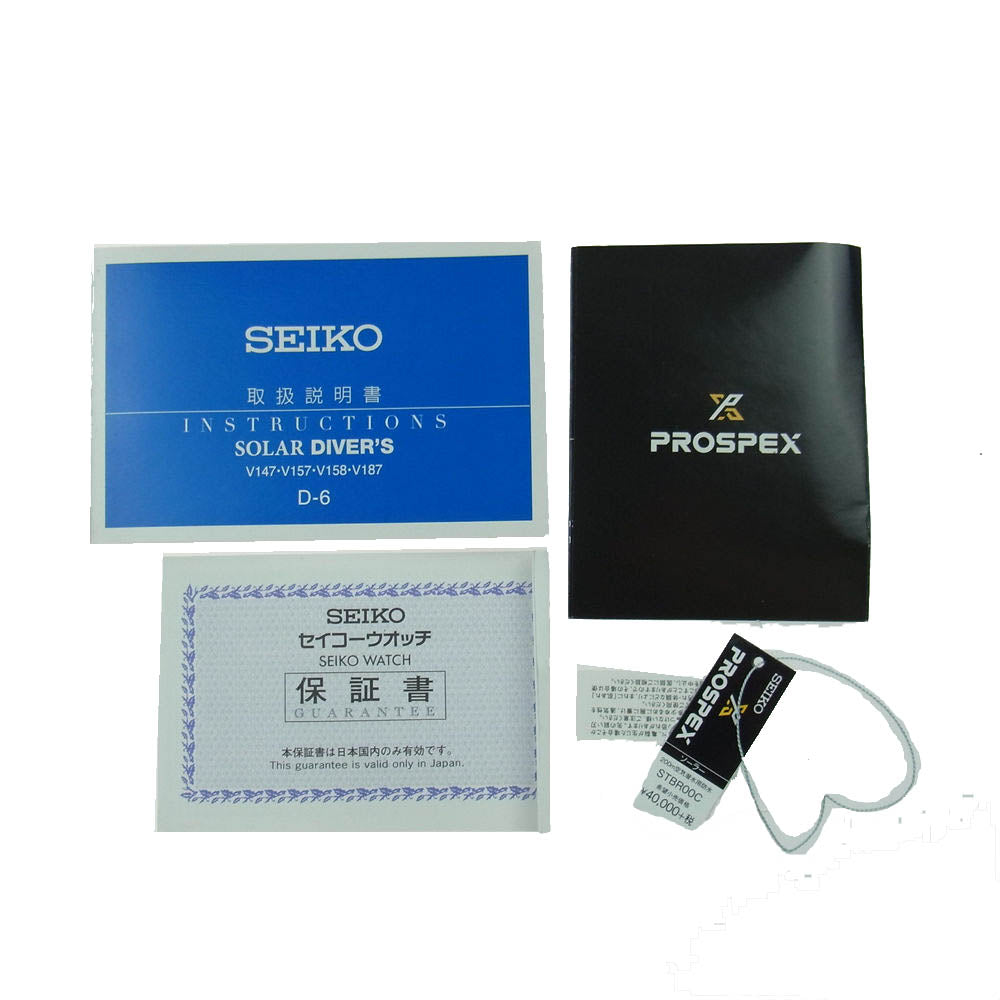 SEIKO セイコー STBR00C V147-0BZ0 × SHIPS PROSPEX LOWERCASE シップス プロスペックス ダイバー ソーラー クォーツ ウオッチ 時計 ブラック系 ブルー系【中古】