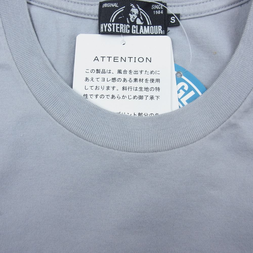 HYSTERIC GLAMOUR ヒステリックグラマー 02211CT31 HYS COSMETICS プリント Tシャツ 半袖 グレー系 S【中古】
