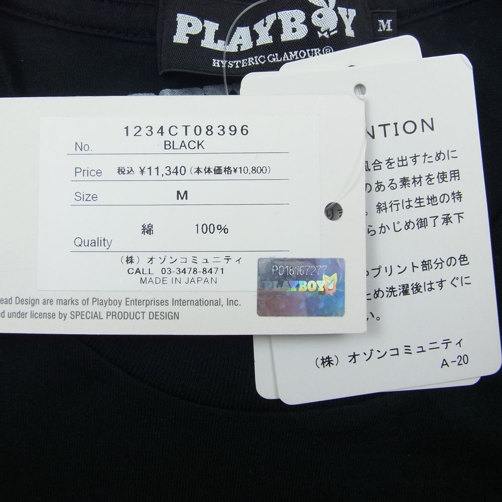 HYSTERIC GLAMOUR ヒステリックグラマー 1234CT08 × PLAY BOY プレイボーイ スティーロー 野口強 Tシャツ ホワイト系 M【中古】