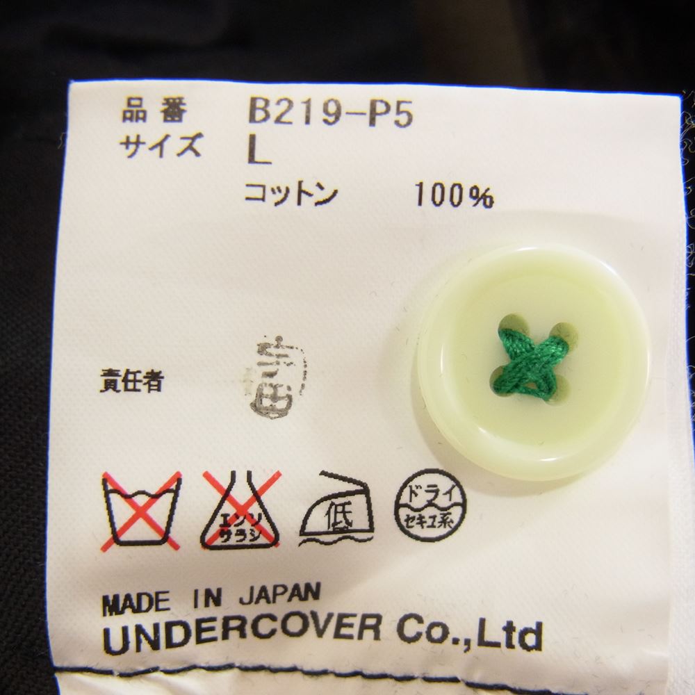 UNDERCOVER アンダーカバー B219-P5 Undercoverism アンダーカバイズム ベロア コットン パンツ ダークブラウン系 L【中古】