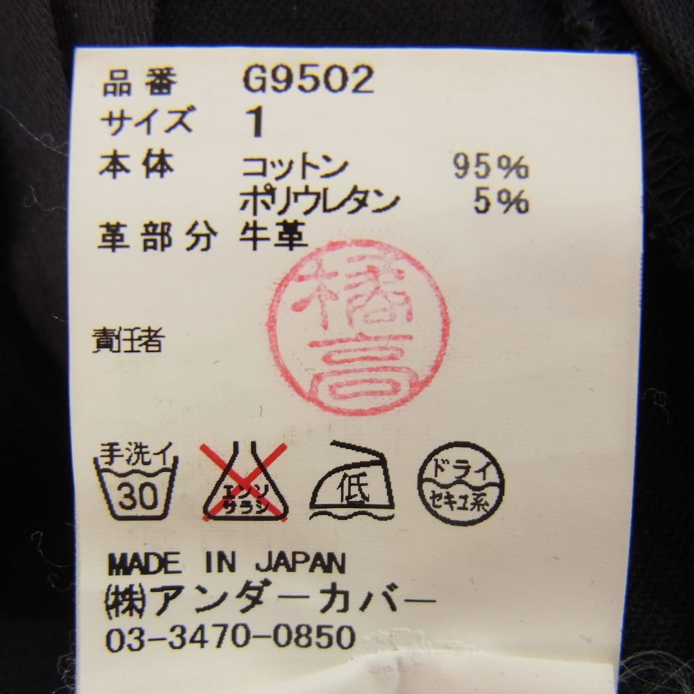 UNDERCOVER アンダーカバー G9502 11SS UNDERMAN期 コットン ストレッチ カーゴ パンツ ブラック系 1【中古】