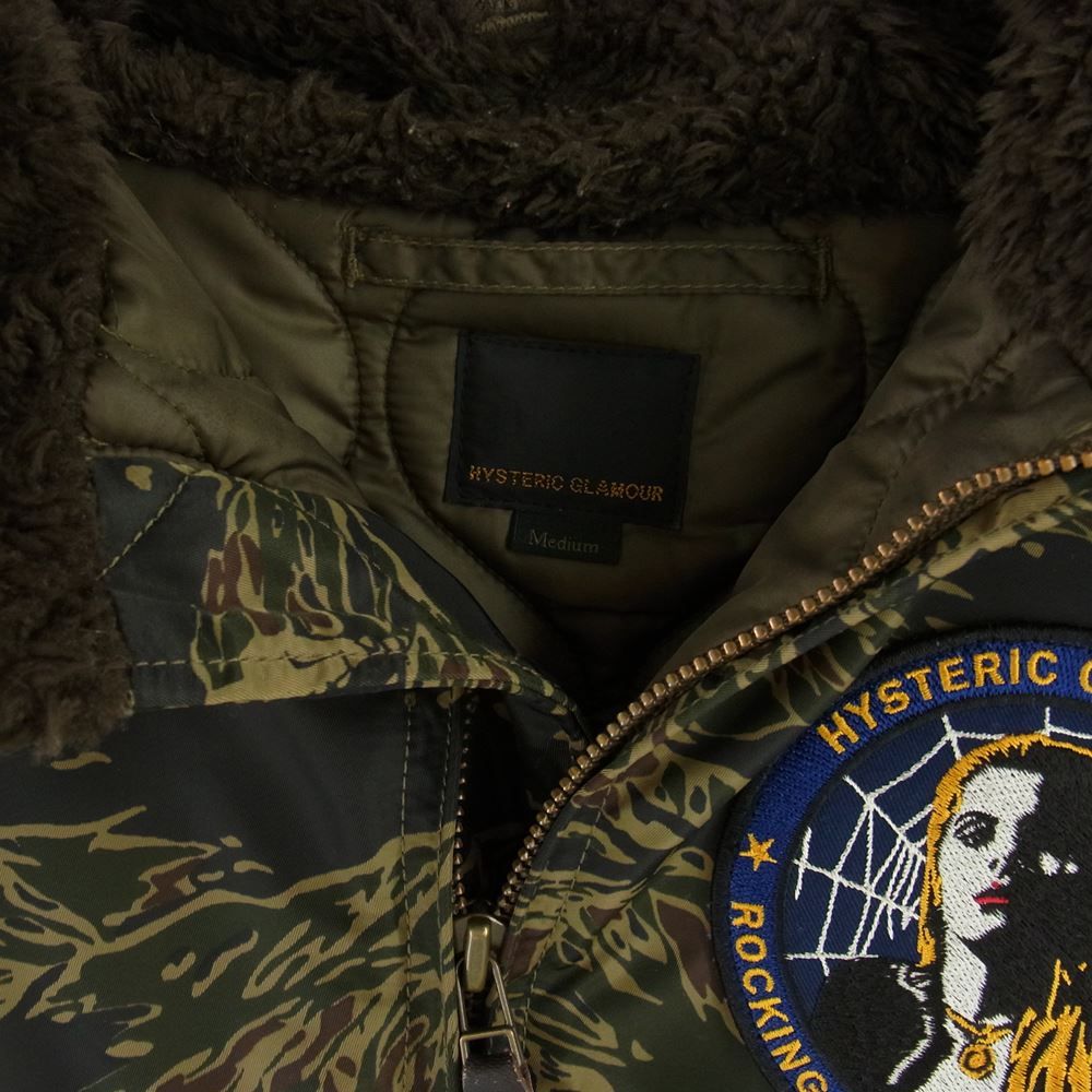 HYSTERIC GLAMOUR ヒステリックグラマー 0263AB01  TIGER STRIPE N-2B タイガーカモ プリマロフトエアフォース ジャケット マルチカラー系 M【中古】