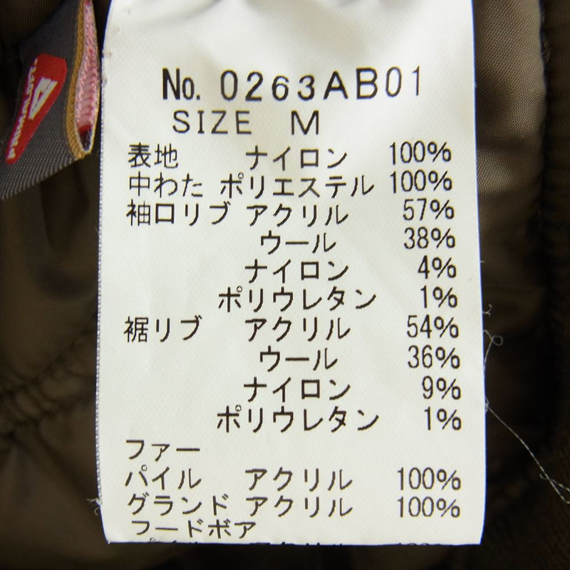 HYSTERIC GLAMOUR ヒステリックグラマー 0263AB01  TIGER STRIPE N-2B タイガーカモ プリマロフトエアフォース ジャケット マルチカラー系 M【中古】