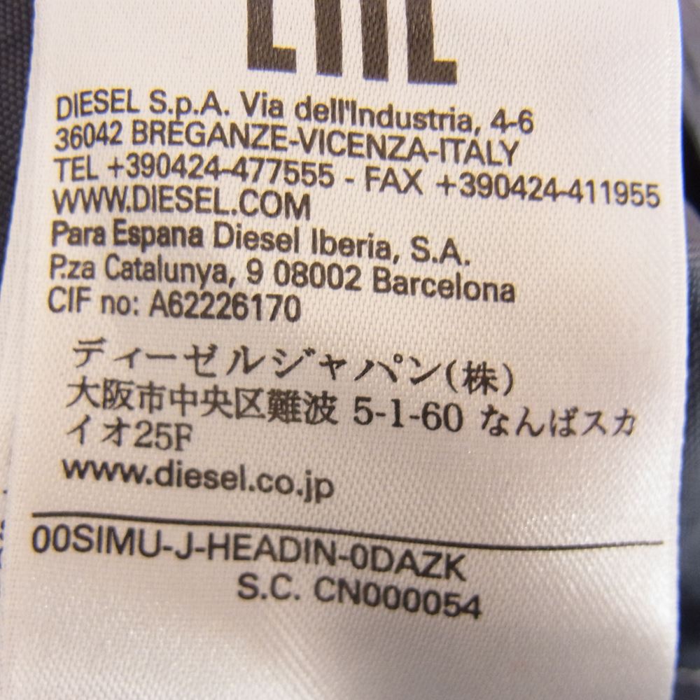 DIESEL ディーゼル ONLY THE BRAVE ワッペン ナイロン パーカー ジャケット インディゴブルー系【中古】