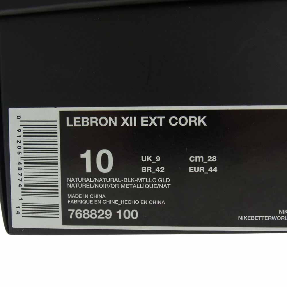 NIKE ナイキ 768829-100 LEBRON 12 EXT CORK レブロン コルク スニーカー ライトブラウン系 ブラック系 28cm【中古】