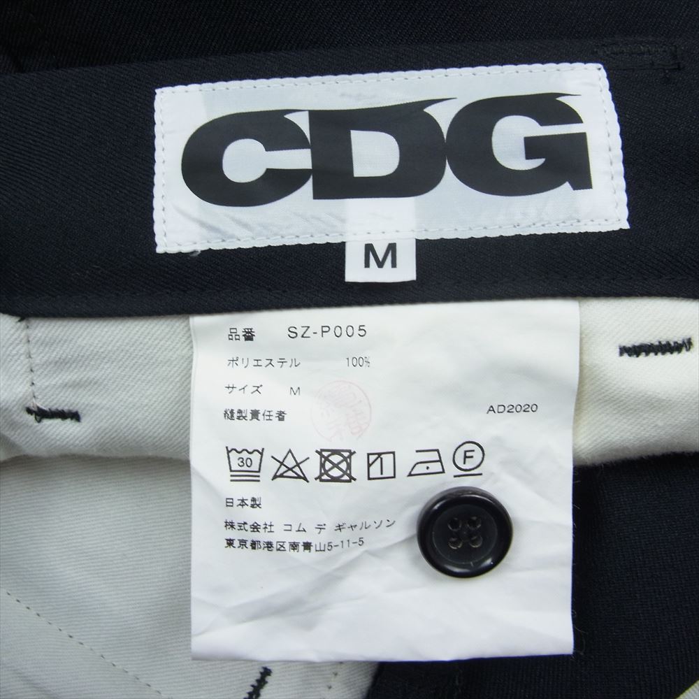 COMME des GARCONS コムデギャルソン AD2020 SZ-P005 CDG ポリエステル ガゼット 区ロッチ サルエルパンツ ブラック系 M【中古】