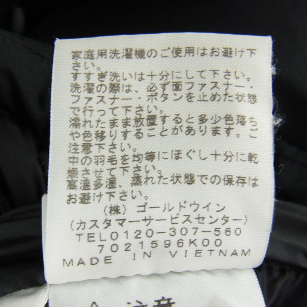 THE NORTH FACE ノースフェイス ND91710 BALTRO LIGHT JACKET バルトロライト ダウン ジャケット ブラック ブラック系 M【中古】