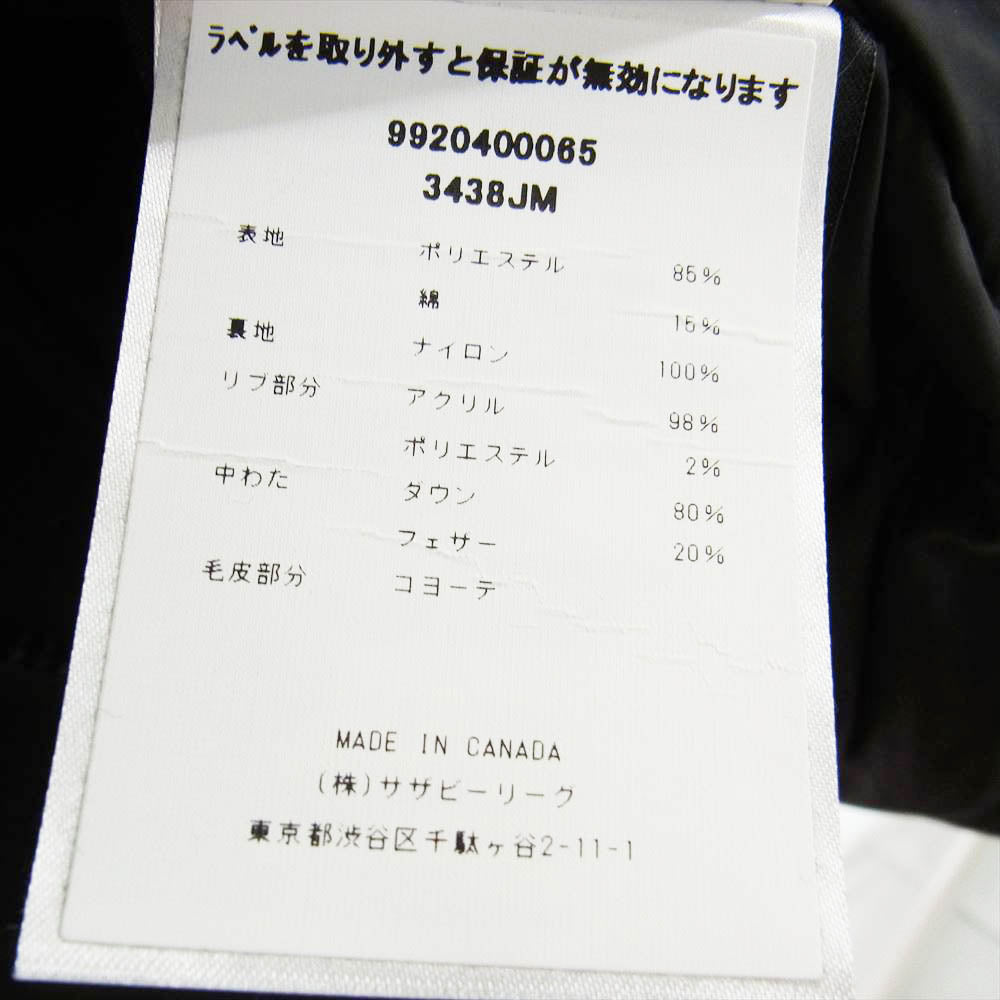 CANADA GOOSE カナダグース 3438JM JASPER ジャスパー ファー付き ダウン ジャケット ブラック系 L【中古】