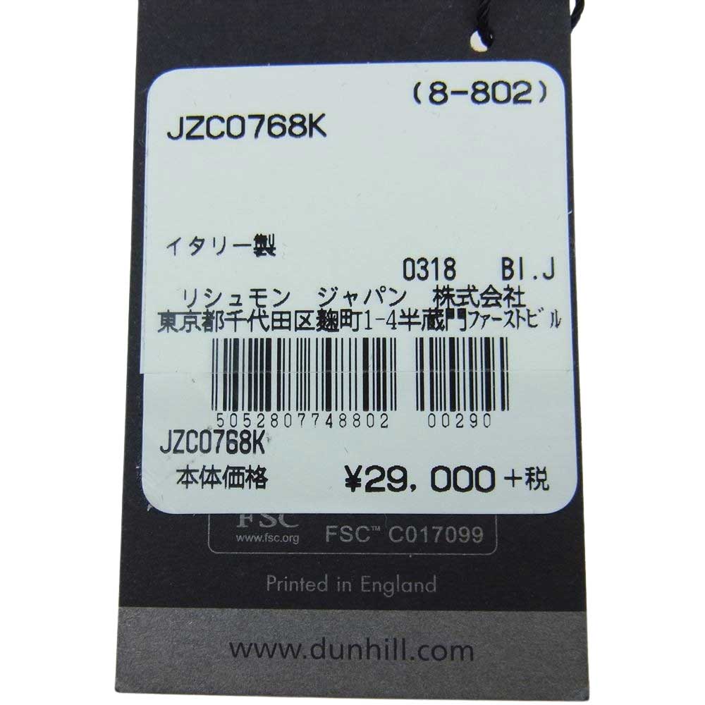 Dunhill ダンヒル JZC0768K  カドガン レザー ブレスレット ネイビー系【極上美品】【中古】