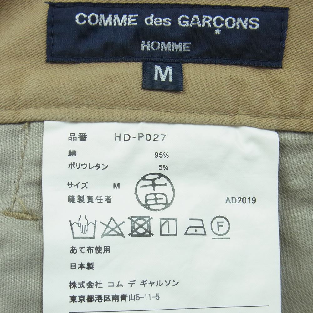 COMME des GARCONS HOMME コムデギャルソンオム AD2019 HD-P027 綿高密度 チノ ストレッチ パンツ ベージュ系 M【中古】